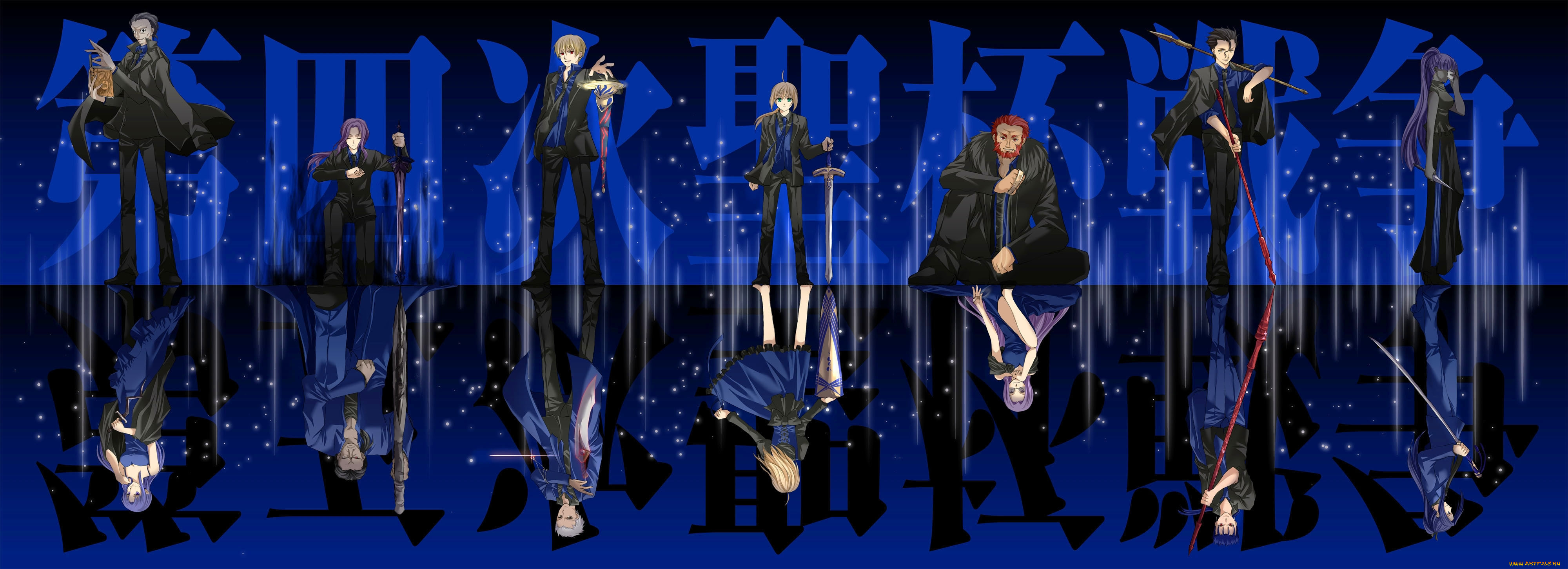 , fate, zero